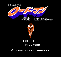 Cycle Race - Road Man (Japan) Title Screen